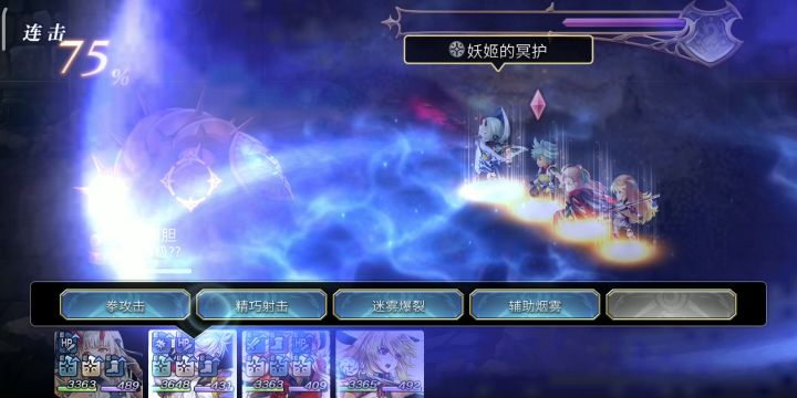 刚抽的红色娘子,7珠倍率真滴高截图