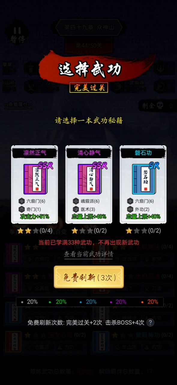 我与神明画押,一拳打死nm截图