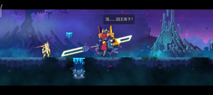 进攻就是最好的防守 2截图