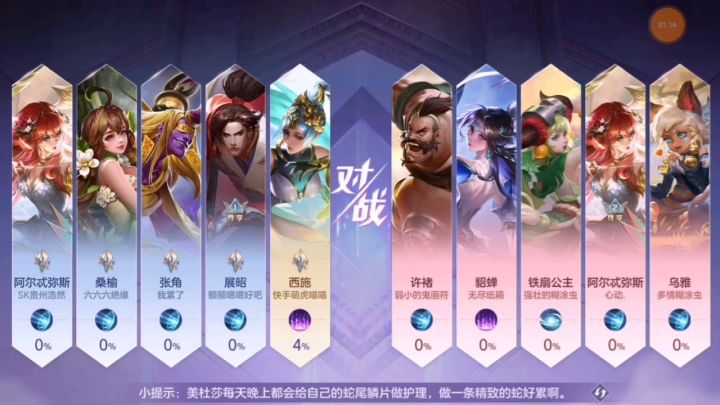 看了一下对面的战绩,不行啊截图