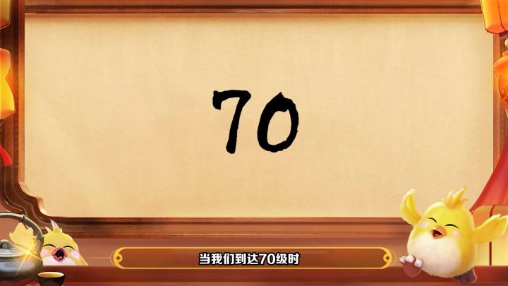 【神武4手游】新人入坑指南-坐骑养成截图