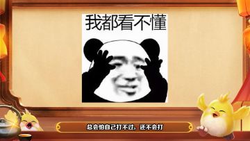 【神武4手游】新人入坑指南-天罡攻略