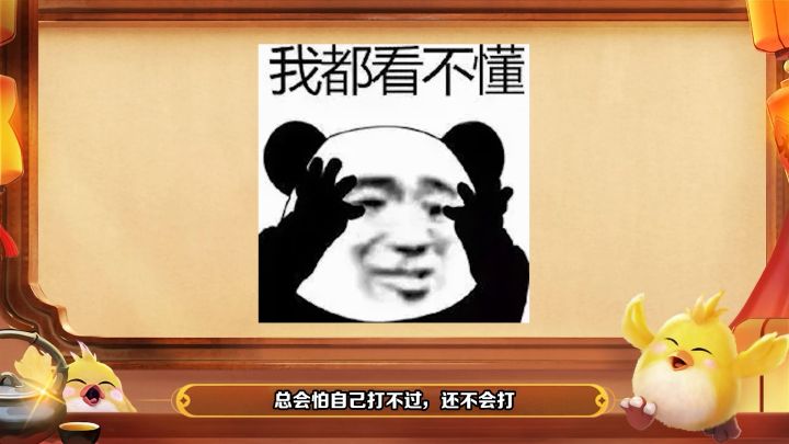 【神武4手游】新人入坑指南-天罡攻略截图