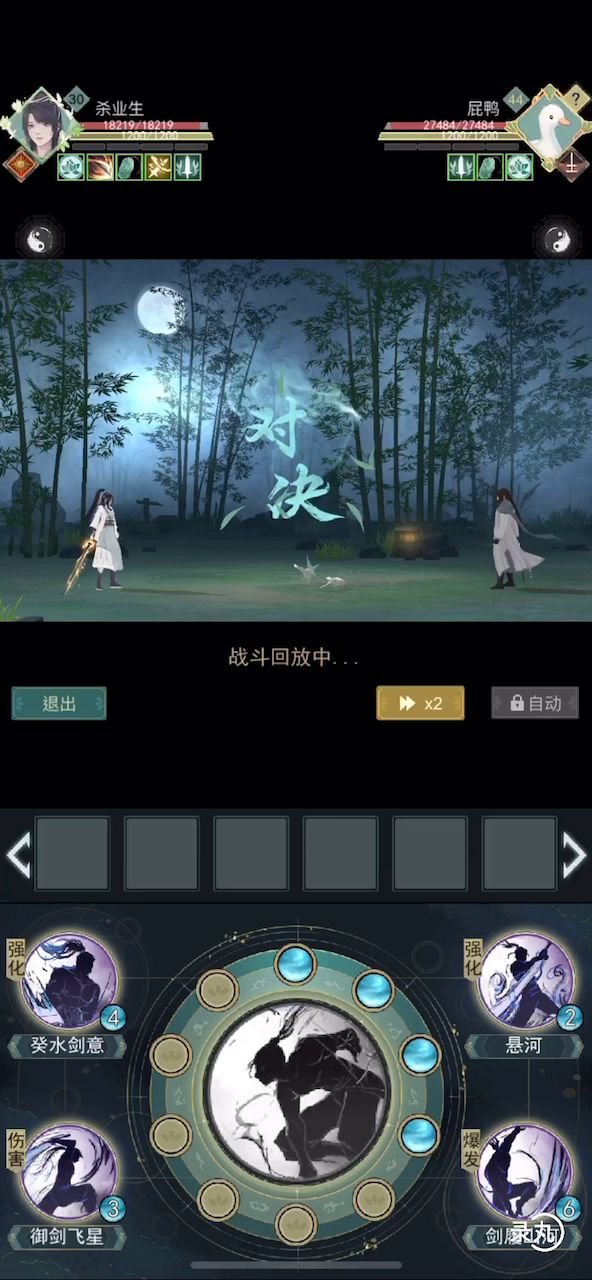 有没有新惊涛的大佬截图