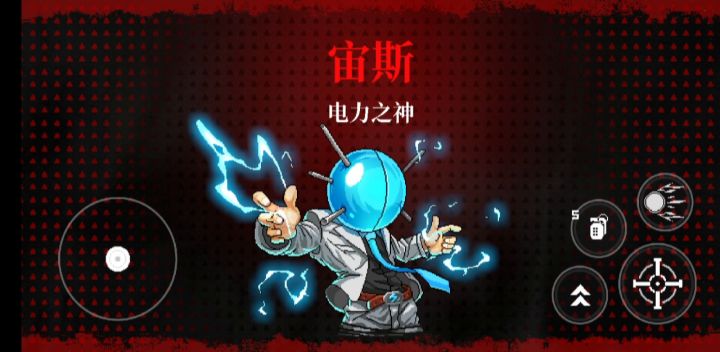 谁要说大电棒(灵魂使者)不行,我第一个不答应截图