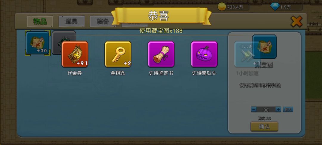 第三期活动，ID:RUSYCF278C  188出91截图