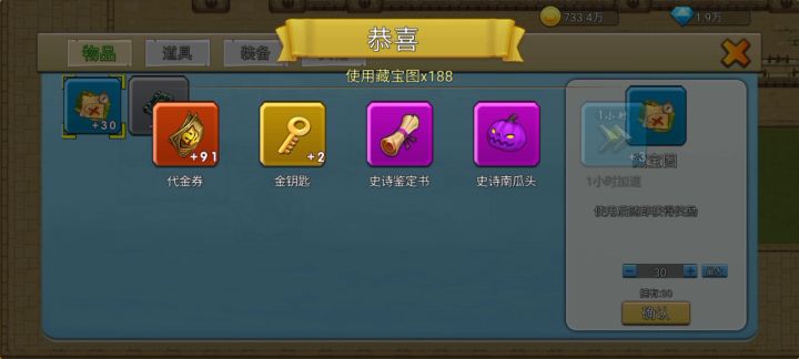 第三期活动，ID:RUSYCF278C  188出91截图