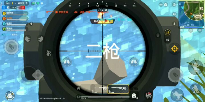 真服啦，三枪不死。截图