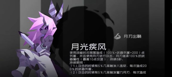 拿拿加芒果冰终于站起来了截图