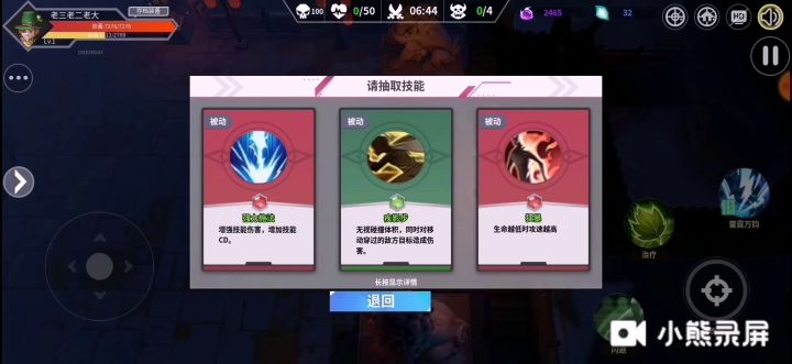 100层,死扩无脑流截图