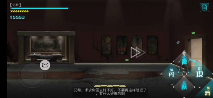这是第7个彩蛋。截图