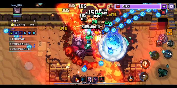 小秘境各类祭坛buff强度 1截图