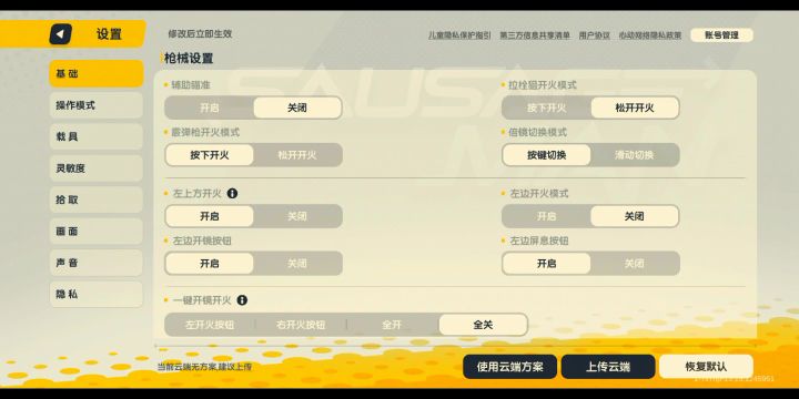 帮助到更多人。截图