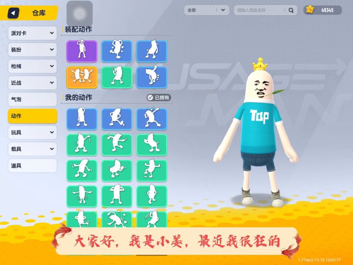 小姜哭晕在厕所🌚🌚🌚截图
