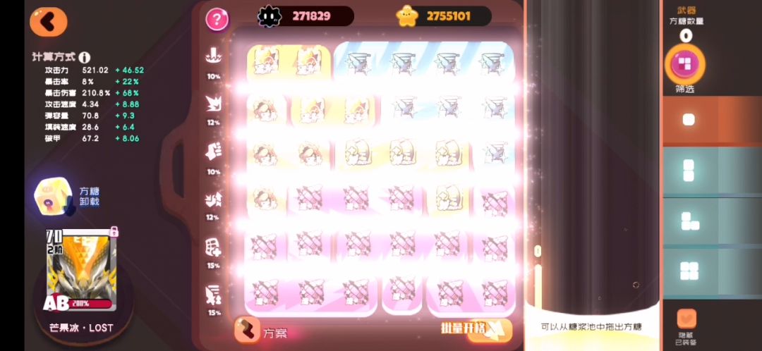 video-2578986