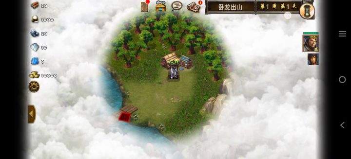 每日任务卧龙出山截图