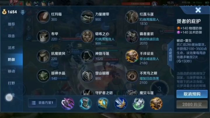 欢迎来到实力至上的对抗路!截图