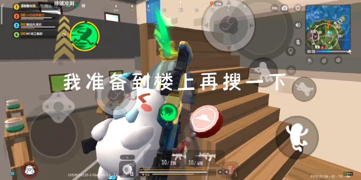 被老六制裁的一天截图