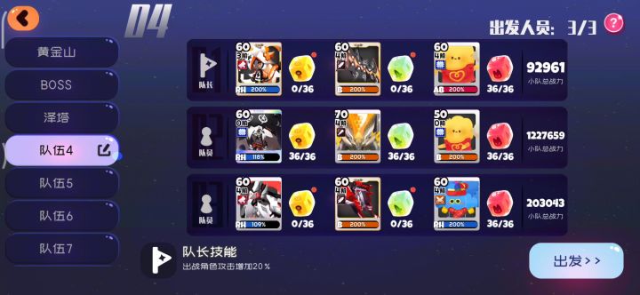 完蛋！我屏幕被砍花了！截图