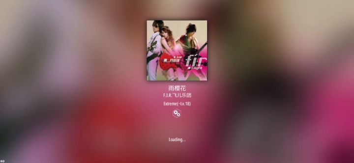 Taiko重置谱 雨樱花-F.I.R.飞儿乐团(Extreme Lv.18)截图