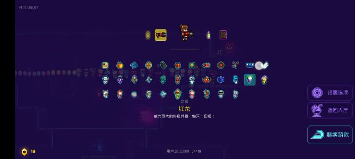 爆竹太变态了截图