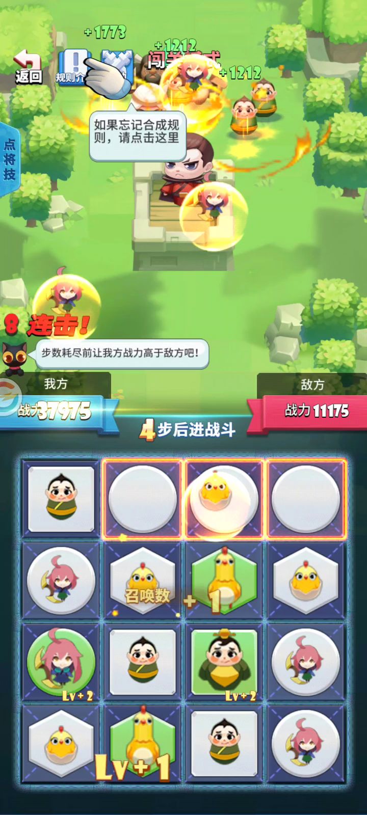 召合被人模仿了截图