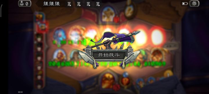 野猪大战毒鱼。截图