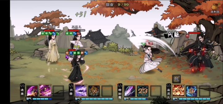 四打一，优势在我。截图