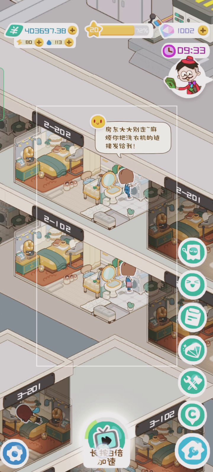 这孩子天天这样嘛(ಥ_ಥ)截图