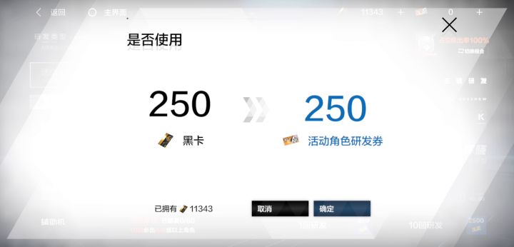三个月能有多长?截图