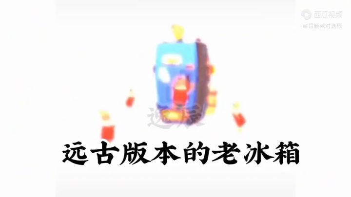 香肠派对开箱合集截图