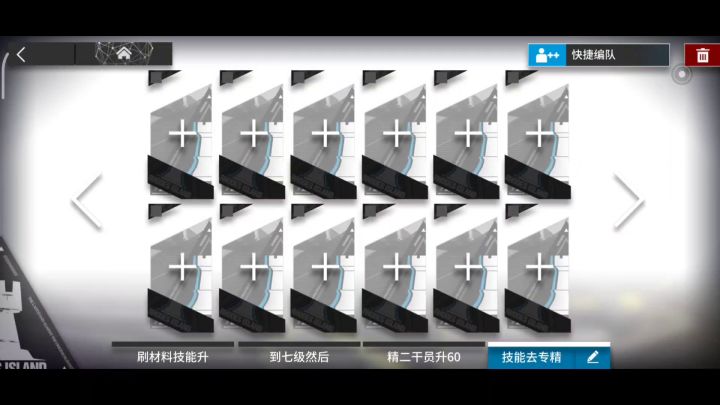 朋友的号通关纪念截图