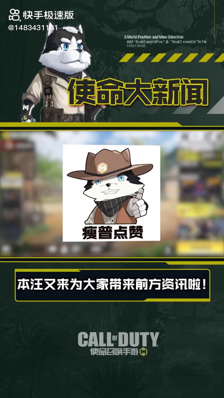 枪械调整在后面截图