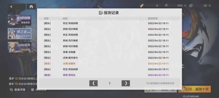 真有你的啊 不愧是“勇逝“”截图