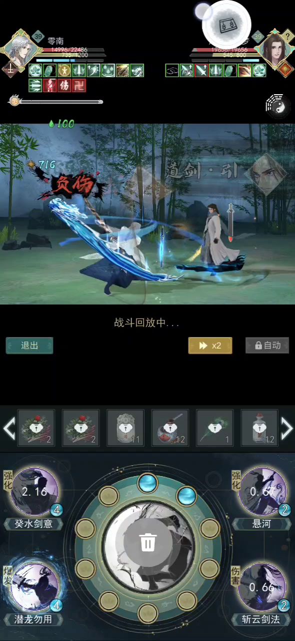 video-2579513