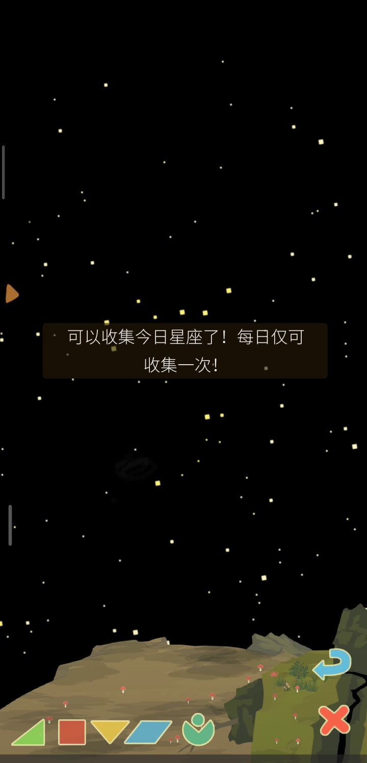 收集后发座的视频演示截图