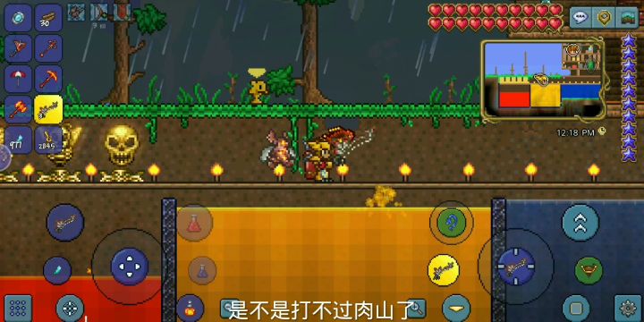 终于不是那该死的法师徽章了截图