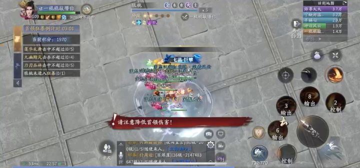 本周狼桃,木有攻击心法,输出还是差一点点……截图