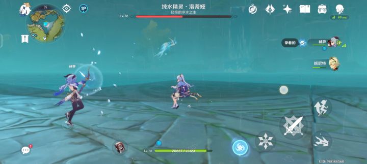 mhy，来个工作人员修一下截图