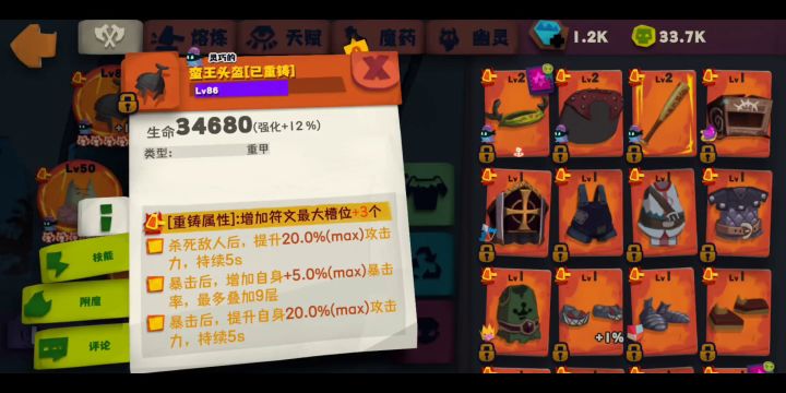 【独奏骑士】S5赛季-影之对斧完整版（留念）截图
