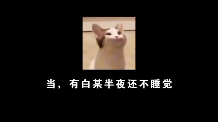无伤艺术的鼹鼠，年兽，打手截图