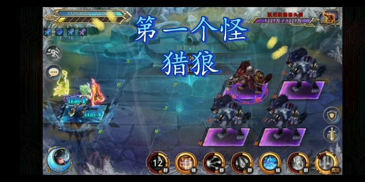 105特训解析(云玩家)截图