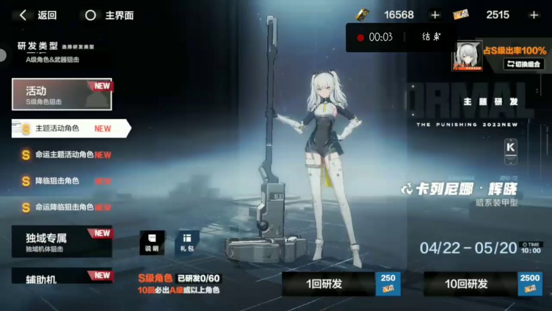 video-2579894