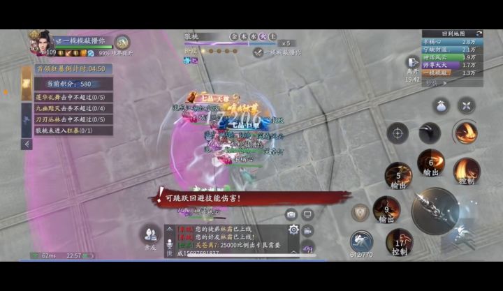 速推云峰狼桃截图