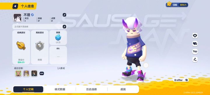 哈哈,我也不知道怎么打上去的截图