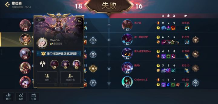匹配机制对我真好截图