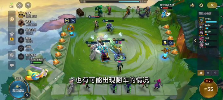 #我的TOP ONE游戏#金铲铲霓虹之夜:赌狗火男,上分就是稳截图