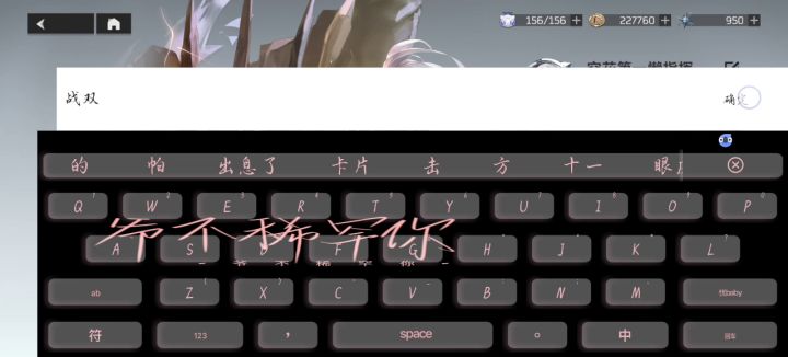 深空这波操作我直呼牛逼截图