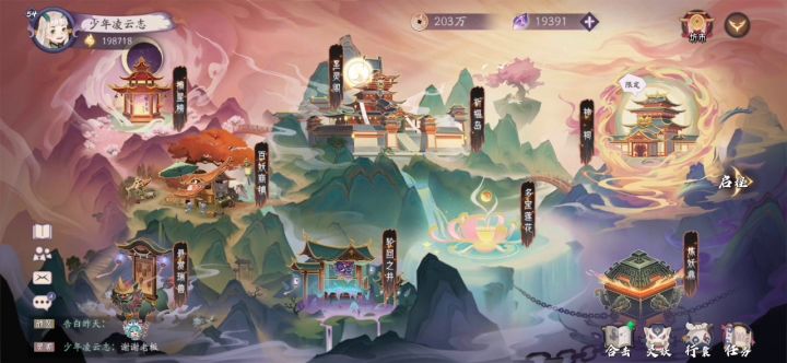 【悬赏计划】137服-勾檷山-包裹物品显示截图