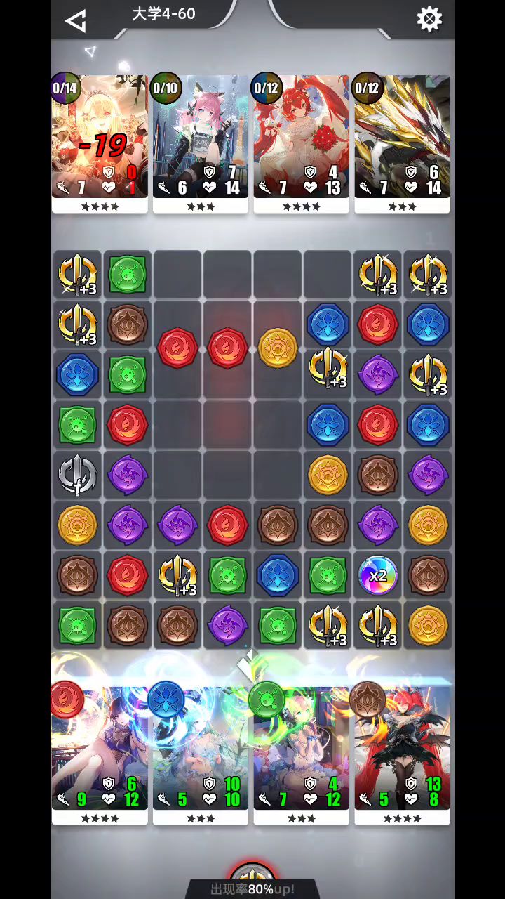 这种关卡太离谱了。。截图